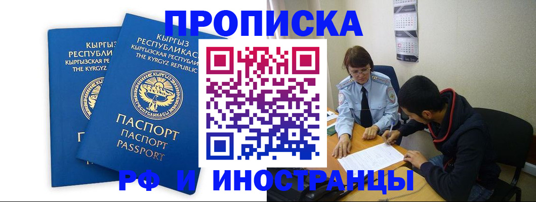 регистрация для школы в Пикалёво